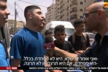 فيديو: أطفال القدس لقناة عبرية : "انتم تخافون من غزة ولا تجرؤون على مواجهتها وأبو عبيدة مخوفكم "