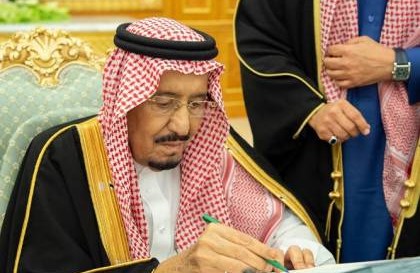 قرارات ملكية جديدة بالسعودية تستبعد "آل الشيخ" واقالة الجبير من الخارجية