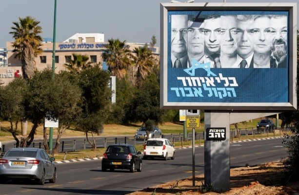 استطلاع: نصف الناخبين الإسرائيليين لم يقرروا لمن سيصوتون