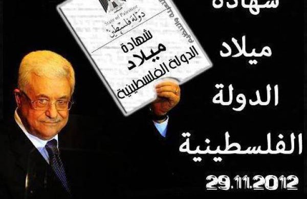 الرئيس محمود عباس يتحدى السياسة الامريكيه ويفشل مؤتمر المنامة والمنطقة على فوهة بركان ستزلزل المنطقة وزعماء عرب قلقون