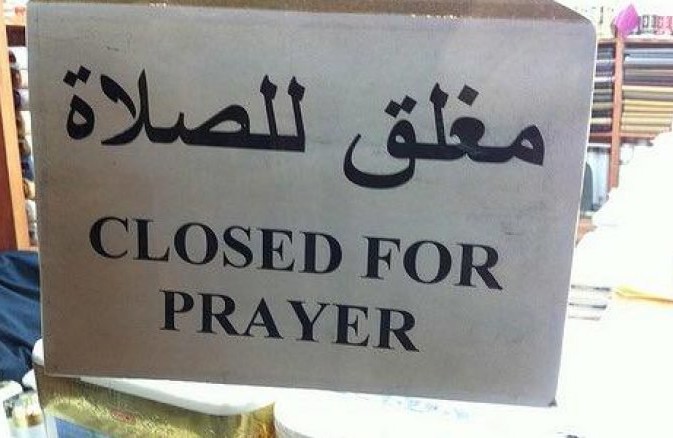 فايننشال تايمز: بن سلمان يدفع نحو فتح المحال التجارية في السعودية أثناء الصلاة وسط جدل