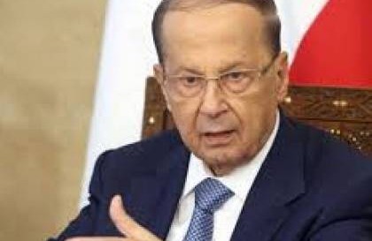 الرئاسة اللبنانية تصدر بيانا بعد أنباء عن وفاة الرئيس ميشال عون