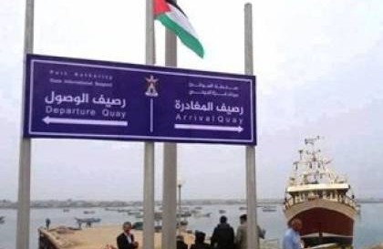 تقدير إسرائيلي يدعو نتنياهو لفك حصار غزة وإنشاء ميناء لها