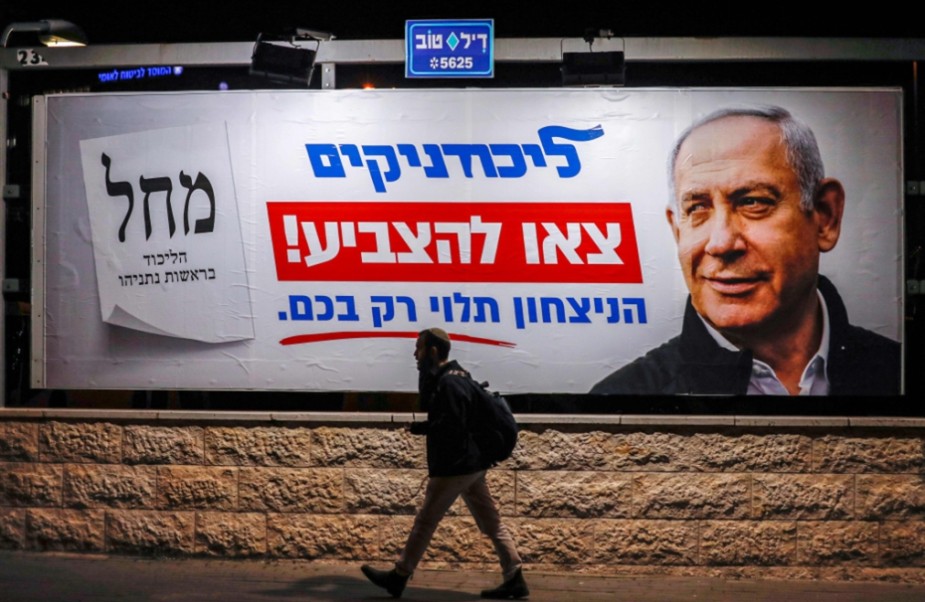 إسرائيل عشيّة انتخاباتها الثالثة: لا تبدّل في موازين القوى