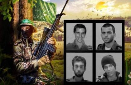 ضابط إسرائيلي : حماس تبتزنا و"فتحت شهيتها" لاختطاف جديد