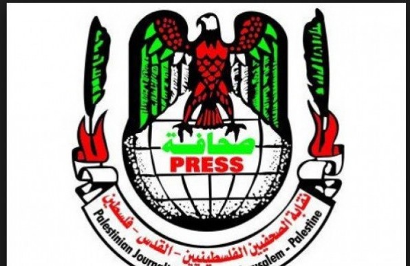 *نقابة الصحفيين الفلسطينيين:* تستنكر اعتقال جيش الاحتلال الزميل الصحفي " أحمد كمال حبابة "