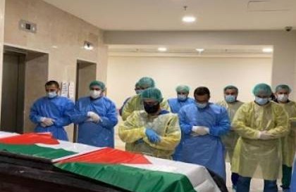 وفاة 3 مواطنين من غزة ورام الله وقلقيلية متأثرين بإصابتهم بفيروس كورونا