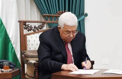 مصادر تكشف موعد تأجيل الرئيس عباس الانتخابات الفلسطينية