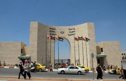 اتحاد الجامعات الفلسطينية يعلن تعليق الدوام الثلاثاء والاضراب الشامل الاربعاء