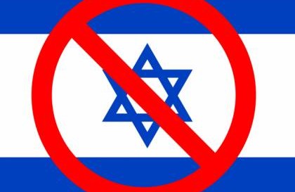 شخصيات عالمية تصدر "إعلان مبادئ" لاعتبار إسرائيل "دولة فصل عنصري"!