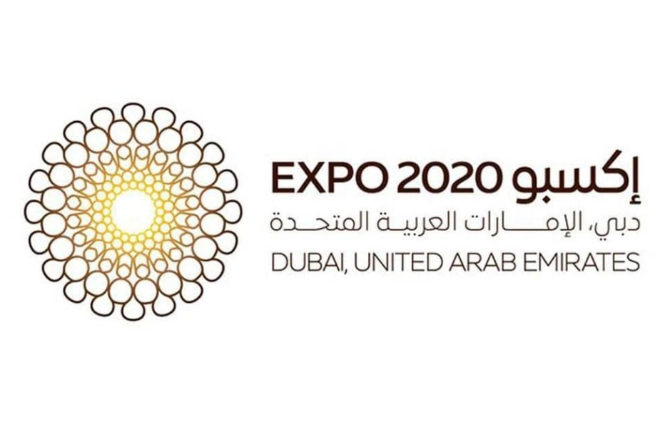حفل افتتاح إكسبو 2020 دبي ينقل في بثٍ حي في كل أنحاء الإمارات