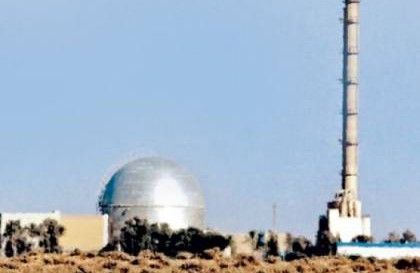 "النيص" يهاجم موقع مفاعل ديمونا في النقب ويحدث خرابا