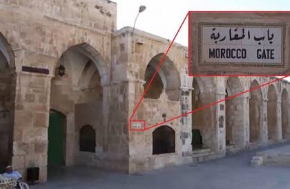 الهيئات والمرجعيات الإسلامية تحذر من المخططات الاستيطانية لتوسيع "باب المغاربة"
