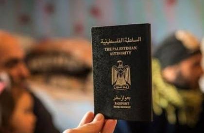 الداخلية تكشف تفاصيل جديدة حول جواز السفر الفلسطيني الجديد "البيومتري"