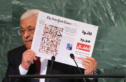 "انقضى زمانه.. أعيدوه إلى تونس": اليمين الإسرائيلي يهاجم الرئيس عباس